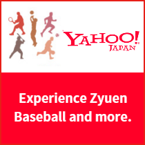 スポーツジュエン Yahoo! 総合店