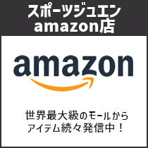 スポーツジュエン Yahoo! 総合店