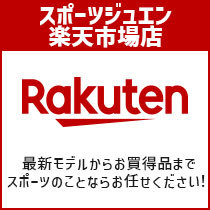 スポーツジュエン 楽天市場店